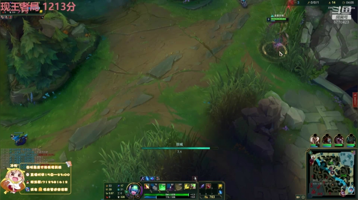 峡谷之巅千分女王者 2020-09-26 20点场