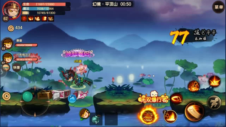 来了来了!!! 2020-09-30 16点场