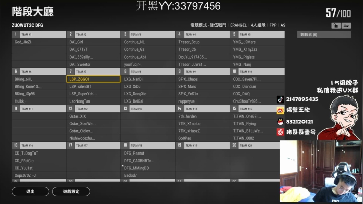 游戏天才少年ZGG！ 2020-09-30 13点场