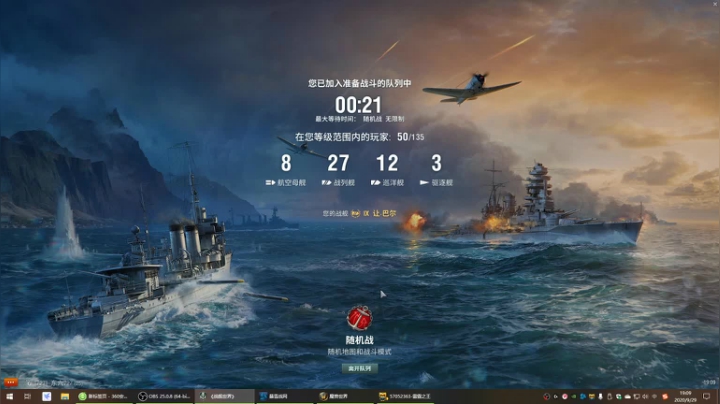 三年又三年！ 2020-09-29 18点场