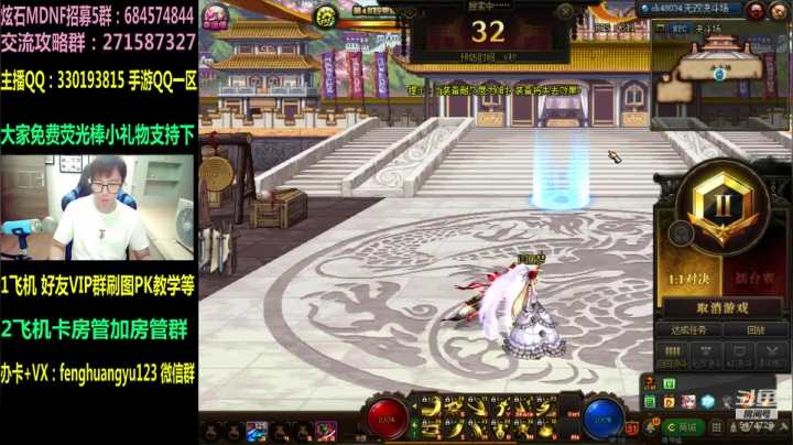 新职业一套秒杀教学！跪求一败 2020-09-30 18点场