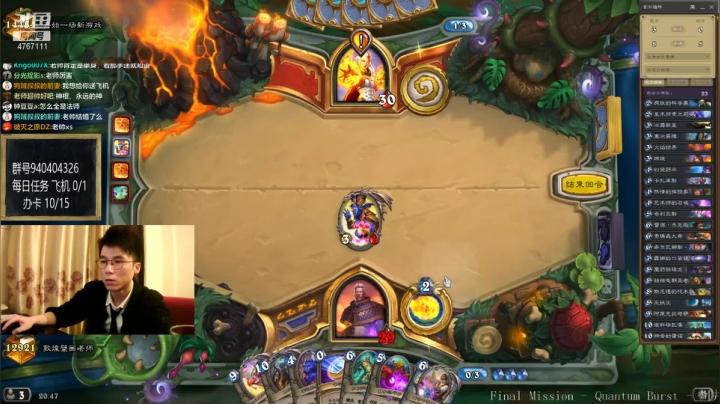 偶尔迟到的直播间 2020-09-29 20点场