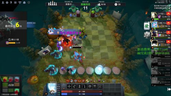 我在斗鱼看ZippO宝哥直播DOTA2