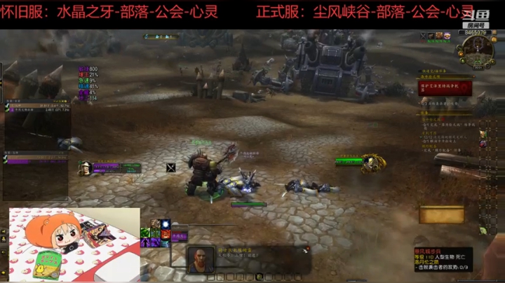 玩玩