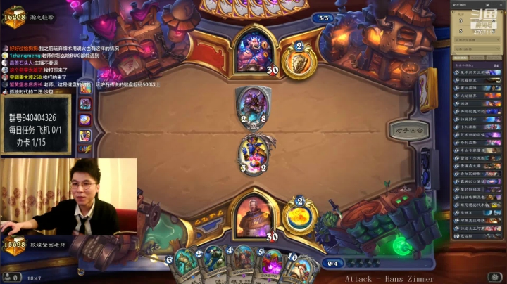 偶尔迟到的直播间 2020-09-29 18点场