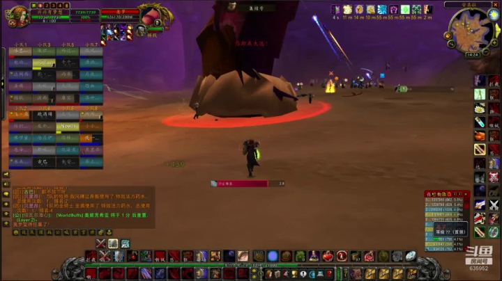 火锤-周二的疼！635952 2020-09-29 13点场