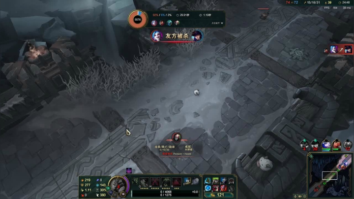 晚上LOL大乱斗混一手 2020-09-28 21点场