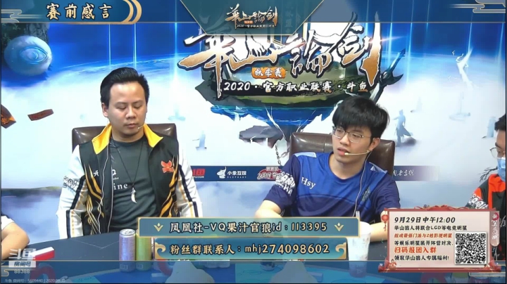 88388 每晚7点直播~ 2020-09-30 19点场