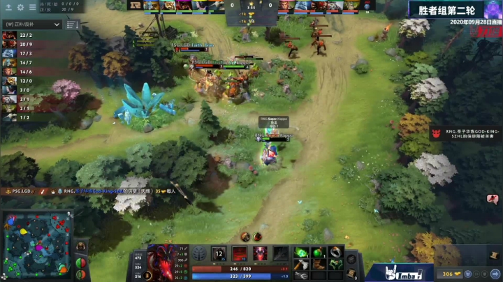 中国DOTA2职业杯 RNG-LGD#2