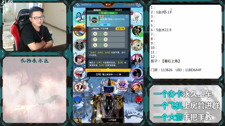 路人王！！ 260228 2020-09-30 15点场