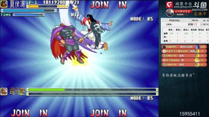 我在斗鱼看宋先生直播怀旧游戏