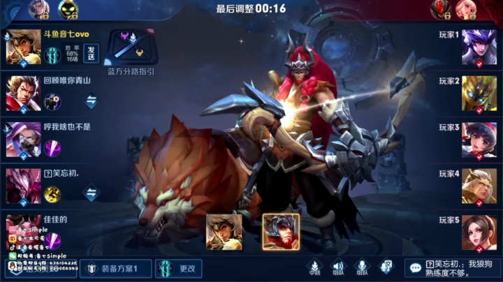 【21国服法师】加班！ 2020-09-30 02点场