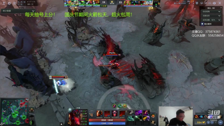 亚瑟 绝活小鱼王 2020-09-29 23点场