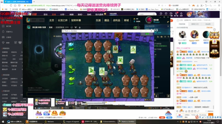 狮子狗史诗级改动！！ 2020-09-30 12点场