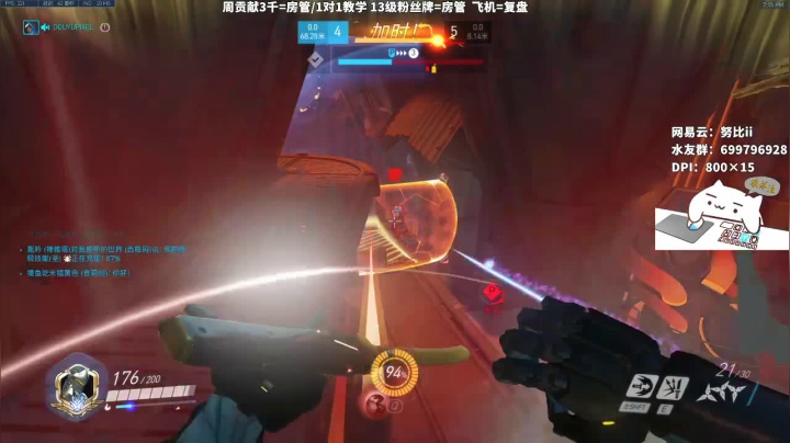 努比: 源氏细节人柱力 双号4500 2020-09-30 18点场