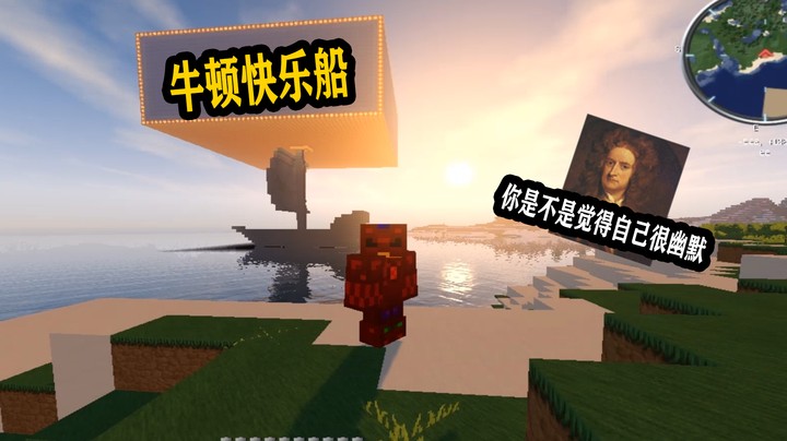 海贼王模组第一集