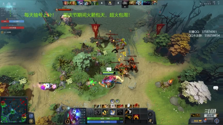 亚瑟 绝活小鱼王 2020-09-29 19点场