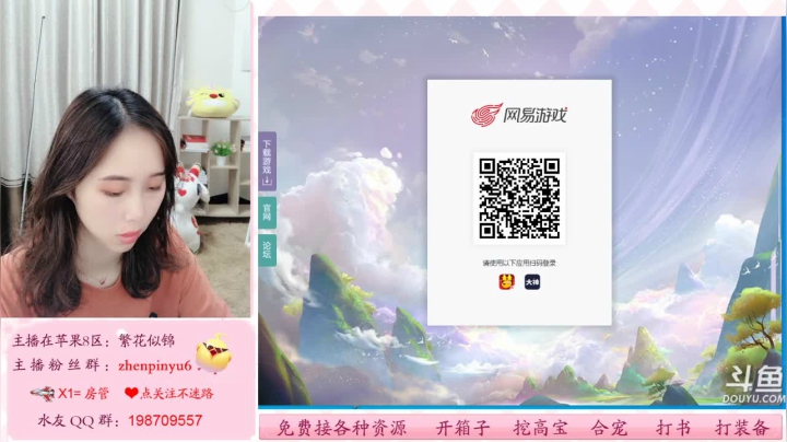 糖糖呀直播间 2020-09-30 08点场