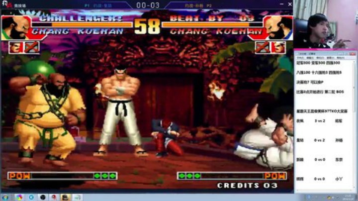 【格斗游戏】战神_河池VR的精彩时刻 20200930 07点场