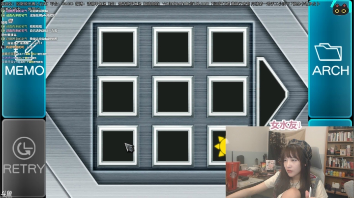 甲鱼：超高校级的侦探 2020-09-25 22点场