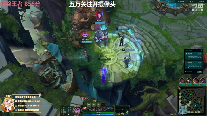 峡谷之巅千分女王者 2020-09-29 19点场