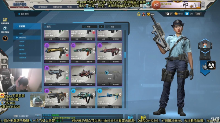 【Yaso】2020-09-30 09-19-20排位