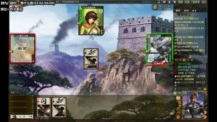 我喜欢自由攻击 2020-09-25 12点场