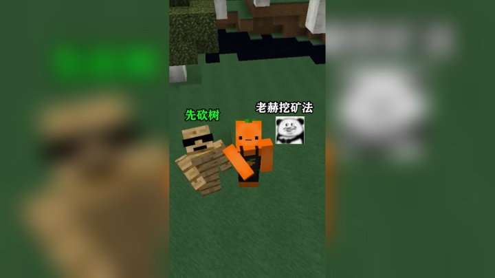 不肝兄弟第一集