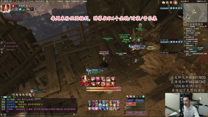 【老杨】开车开车 2020-09-29 18点场