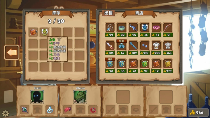 快乐冲冲冲冲！ 2020-09-30 20点场