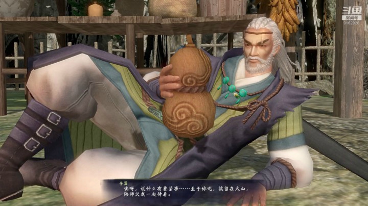 轩辕剑六-4