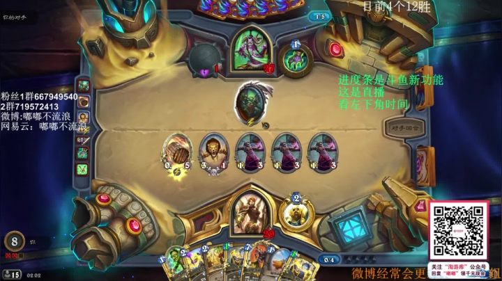 我找到了12胜的财富密码 2020-09-30 01点场