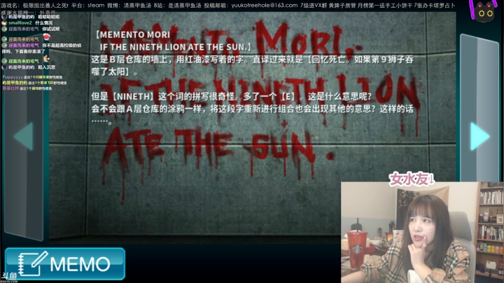 甲鱼：超高校级的侦探 2020-09-24 21点场