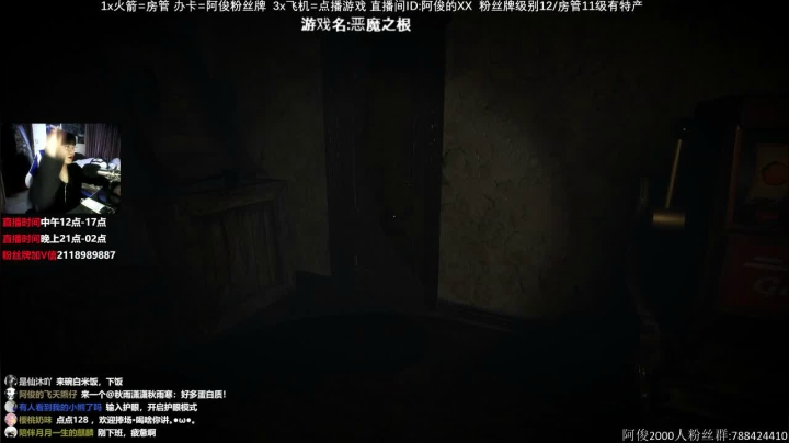 【阿俊】恐怖游戏刺激恐惧！！！ 2020-09-29 21点场
