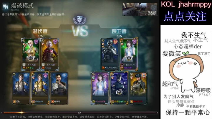 首胜/定级/爆裂者/迷你冰龙/猫爪 2020-09-29 23点场