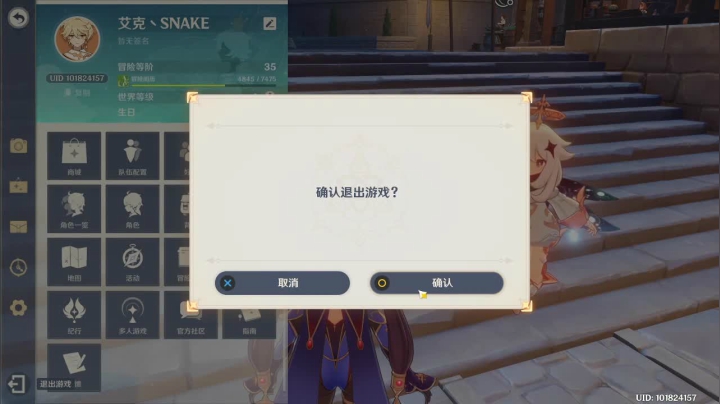 在？为什么池子里没人物 2020-09-29 21点场