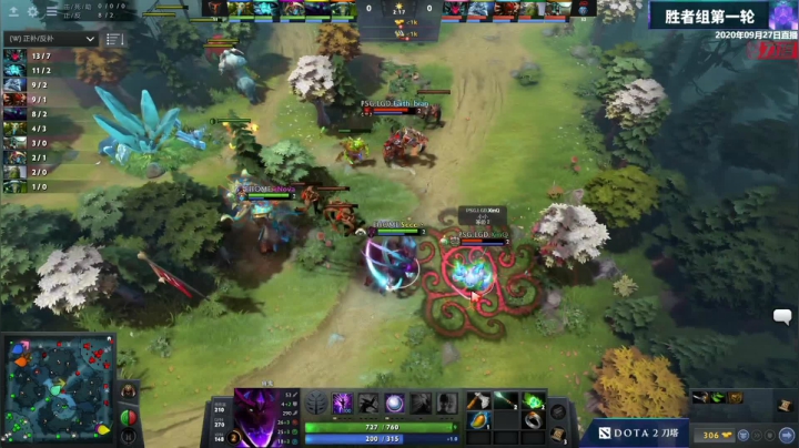 中国DOTA2职业杯 LGD-EHOME#1