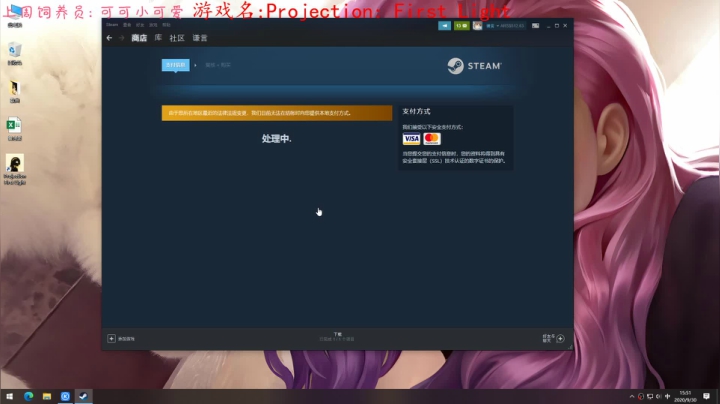 白给主播在线白给！ 2020-09-30 15点场