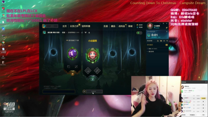 Kris: 十一点直播，明天第二场评论席 2020-09-29 23点场