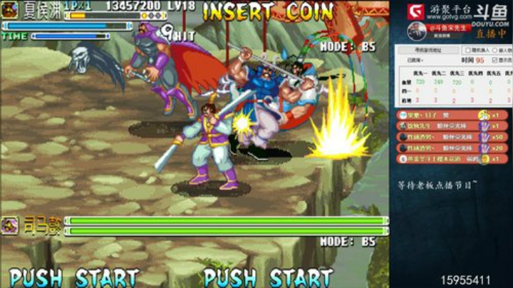 我在斗鱼看宋先生直播怀旧游戏