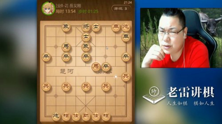 【天天象棋】雷疯小叔的精彩时刻 20200930 09点场