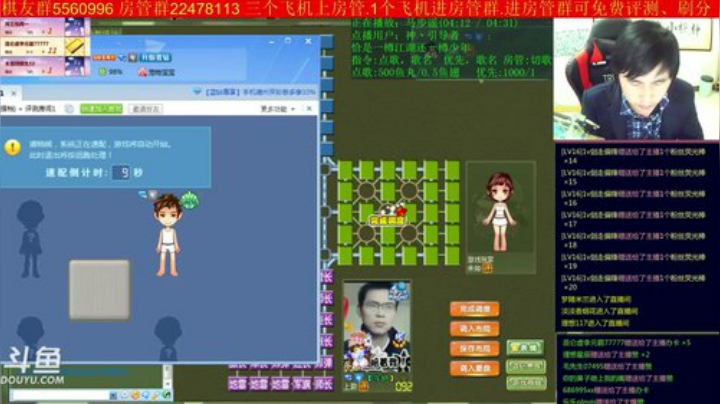 【棋牌娱乐】神机小诸葛的精彩时刻 20200930 17点场