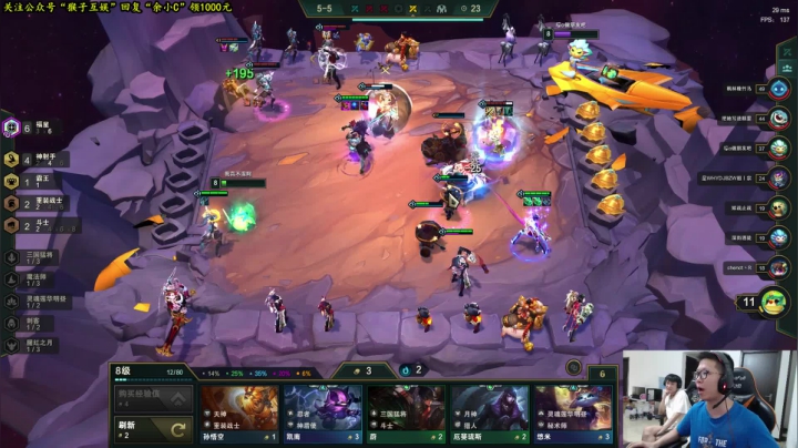 余小C：永远滴神，我是宗师 2020-09-30 10点场