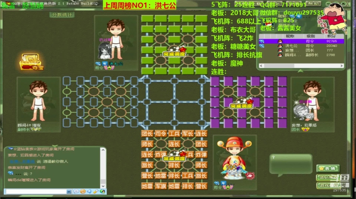 来啦来啦，那个男人他来了!!! 2020-09-30 19点场