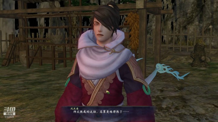 轩辕剑六-3