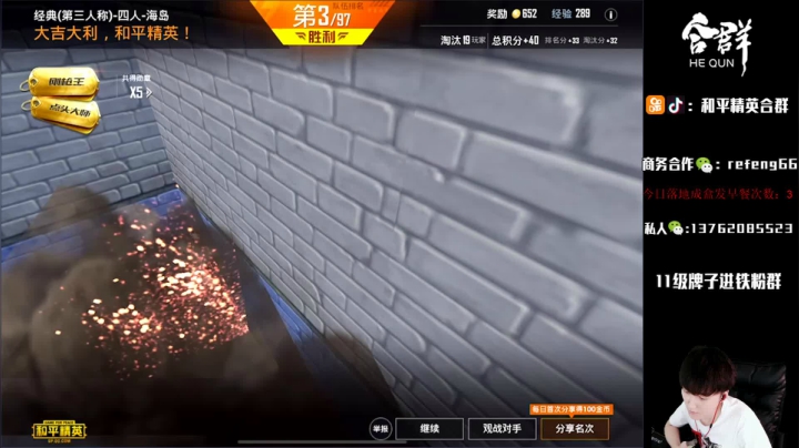 五指最贱1V99：场均30杀的男人！ 2020-09-30 10点场