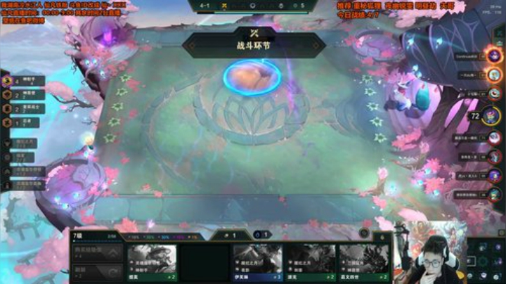 我在斗鱼看仙凡哥哥丶直播英雄联盟