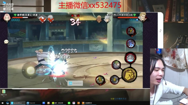 奶瓶：忍界第一长毛 2020-09-30 01点场
