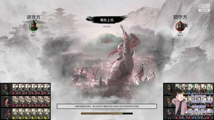 蜀汉昭烈帝！我二弟天下无敌！ 2020-09-29 18点场
