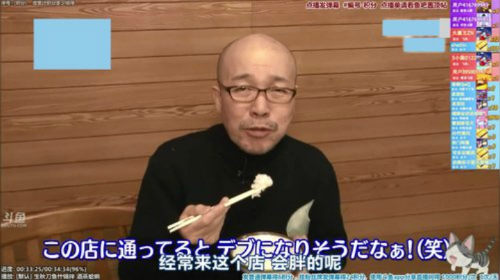 我在斗鱼看懒猫是只喵直播一起看